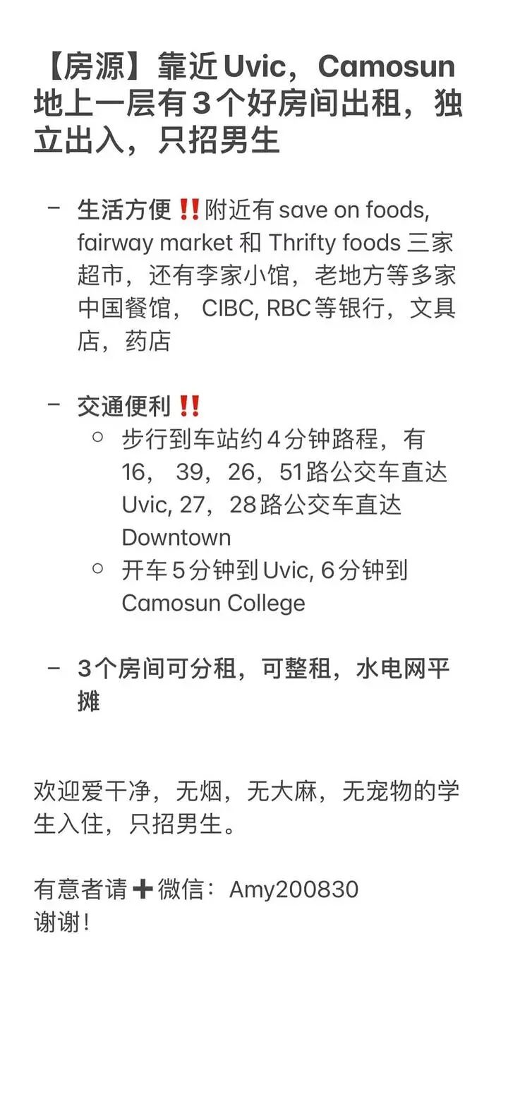 维多利亚