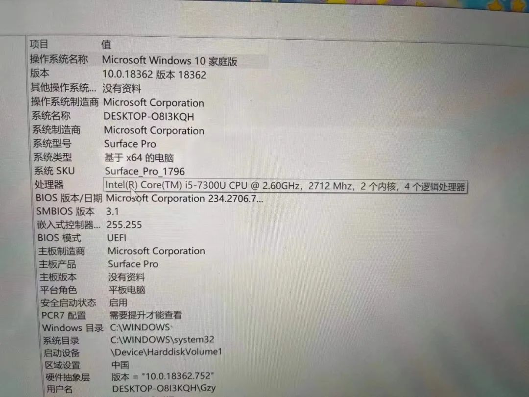 维多利亚