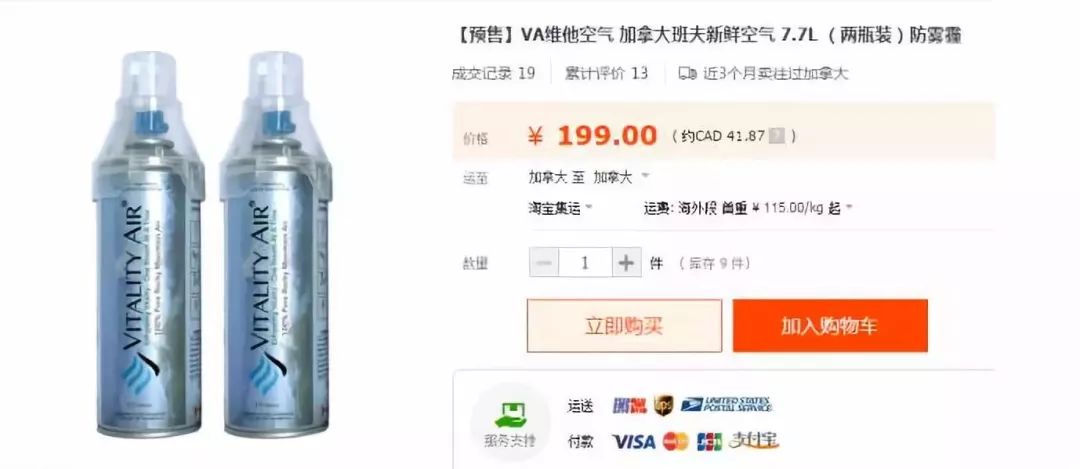 维多利亚 维多利亚