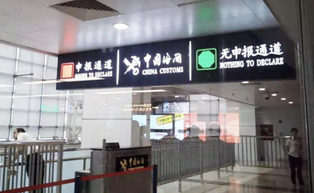 维多利亚