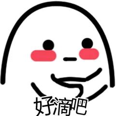 维多利亚 维多利亚