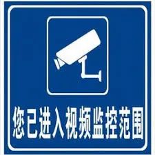 维多利亚