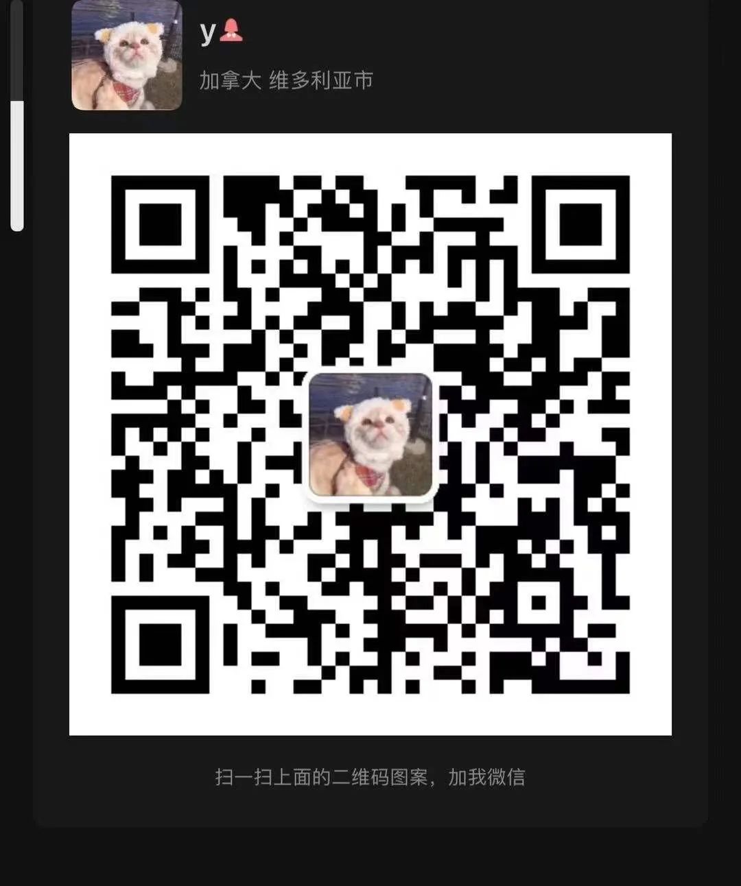 维多利亚