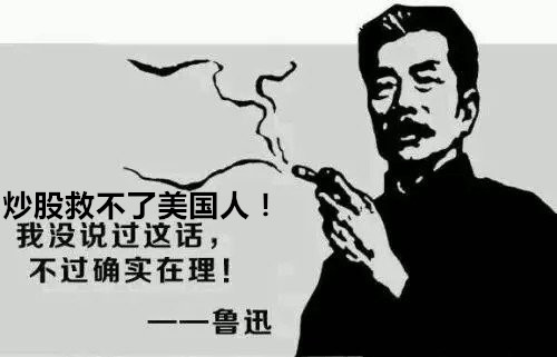 炒股入门101