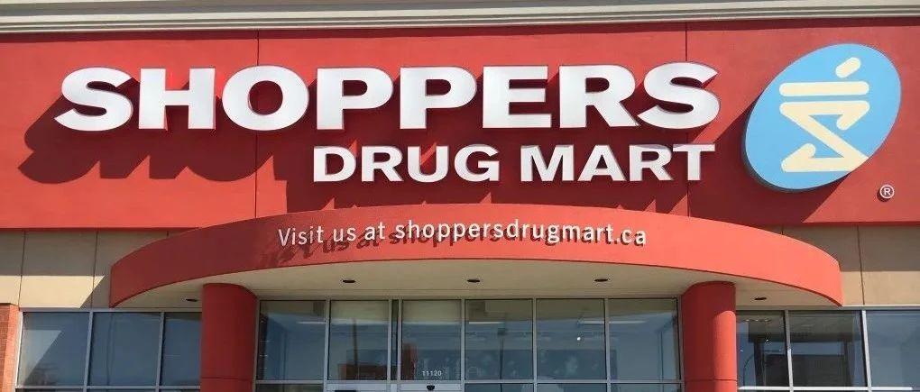 生活｜Shoppers积分攻略，学会打6.7折的秘密！！