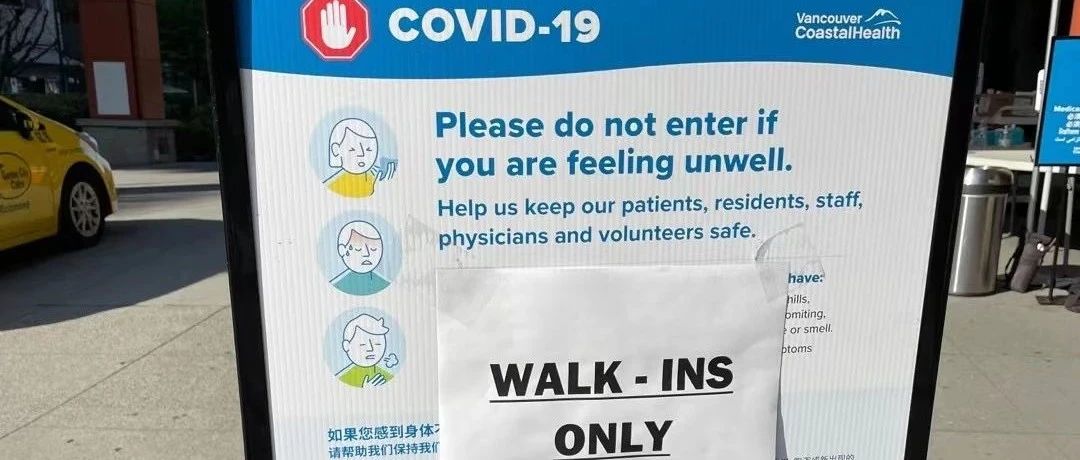 懒得预约打疫苗？维多利亚就要可以walk-in打疫苗喽！太棒啦！卡莫森九月新增区块链等课程，带你与世界接轨！