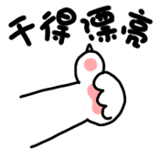 维多利亚