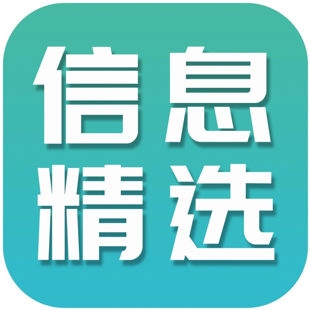 精选 | 奶茶店、日餐招聘店员啦！多个租房需求、多处好房出租～