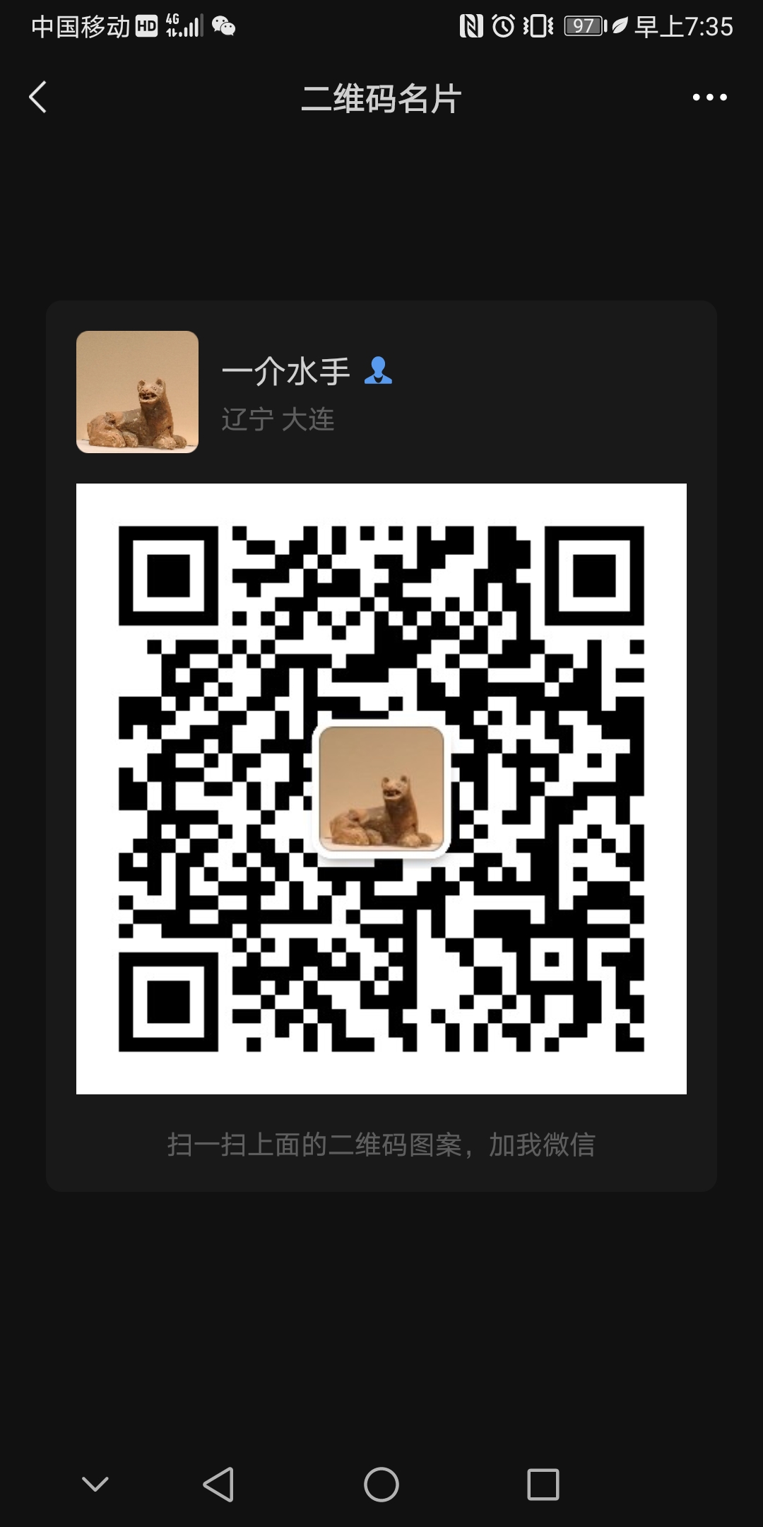【求房源】求租UVic附近一间卧室