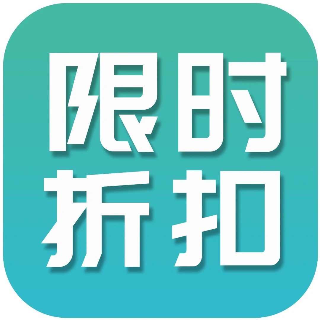 折扣 | 快去抢！沃尔玛不到100块的小冰箱！1块钱6根玉米！？本周聚划算来啦！！