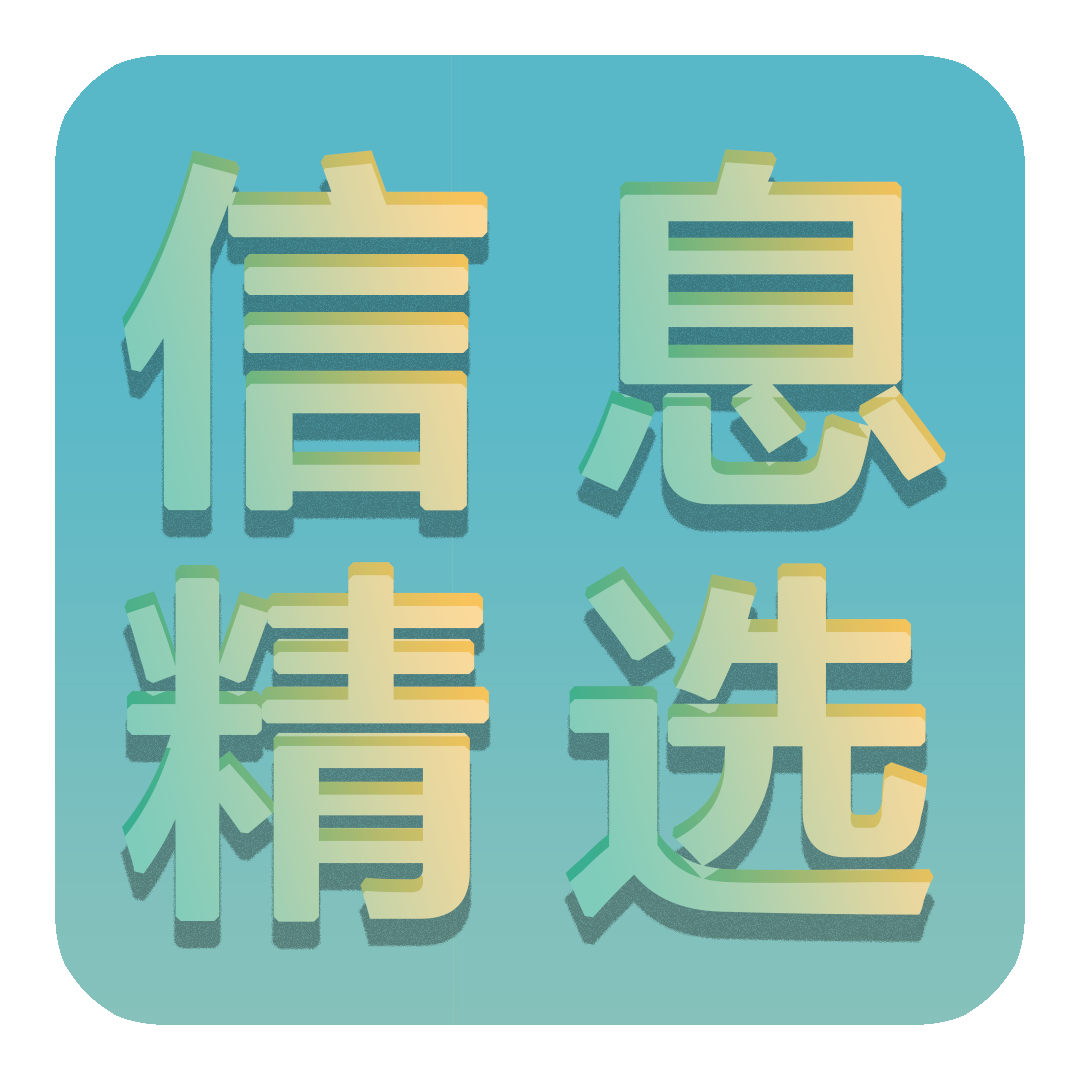 精选｜奶茶店、日餐、Pizza店招聘帮手啦！多个租房需求，房东们快来看~