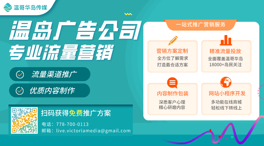 维多利亚 维多利亚