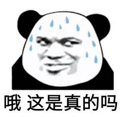 维多利亚 维多利亚