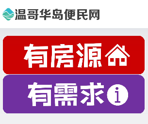 维多利亚