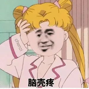 维多利亚