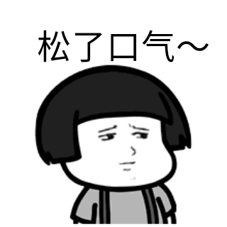 维多利亚