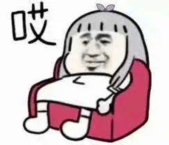 维多利亚