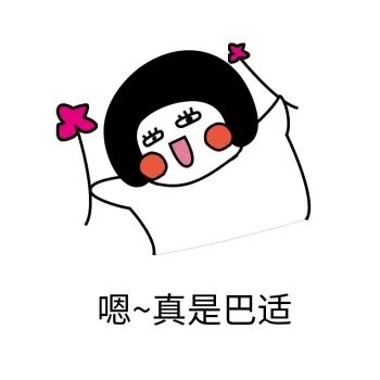 维多利亚