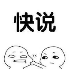 维多利亚 维多利亚