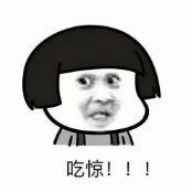 维多利亚 维多利亚