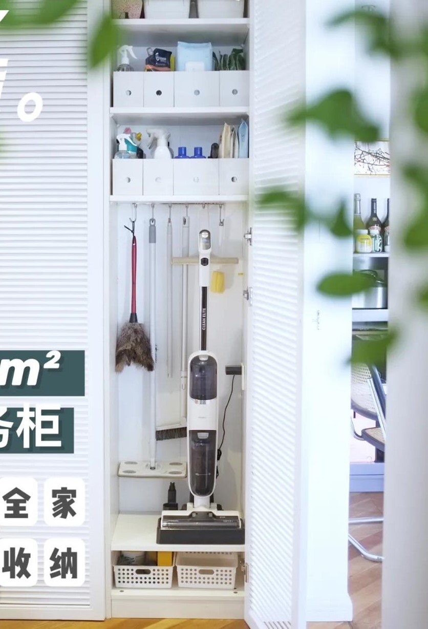 家务工具收纳柜,看看这0.2㎡
