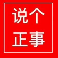 房东们解放了！！BC政府官宣明年起可以涨房租了！！