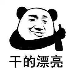 维多利亚 维多利亚