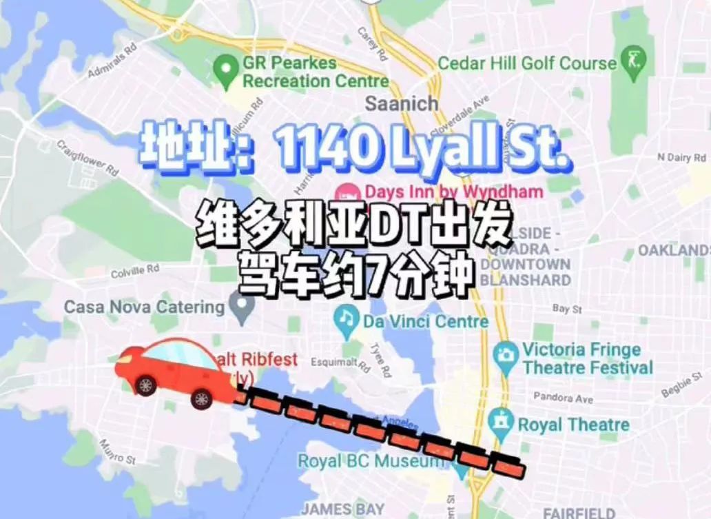 维多利亚 维多利亚