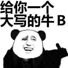 维多利亚