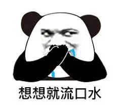 维多利亚