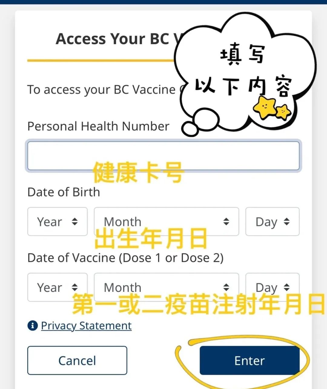维多利亚