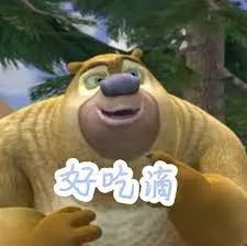 维多利亚 维多利亚