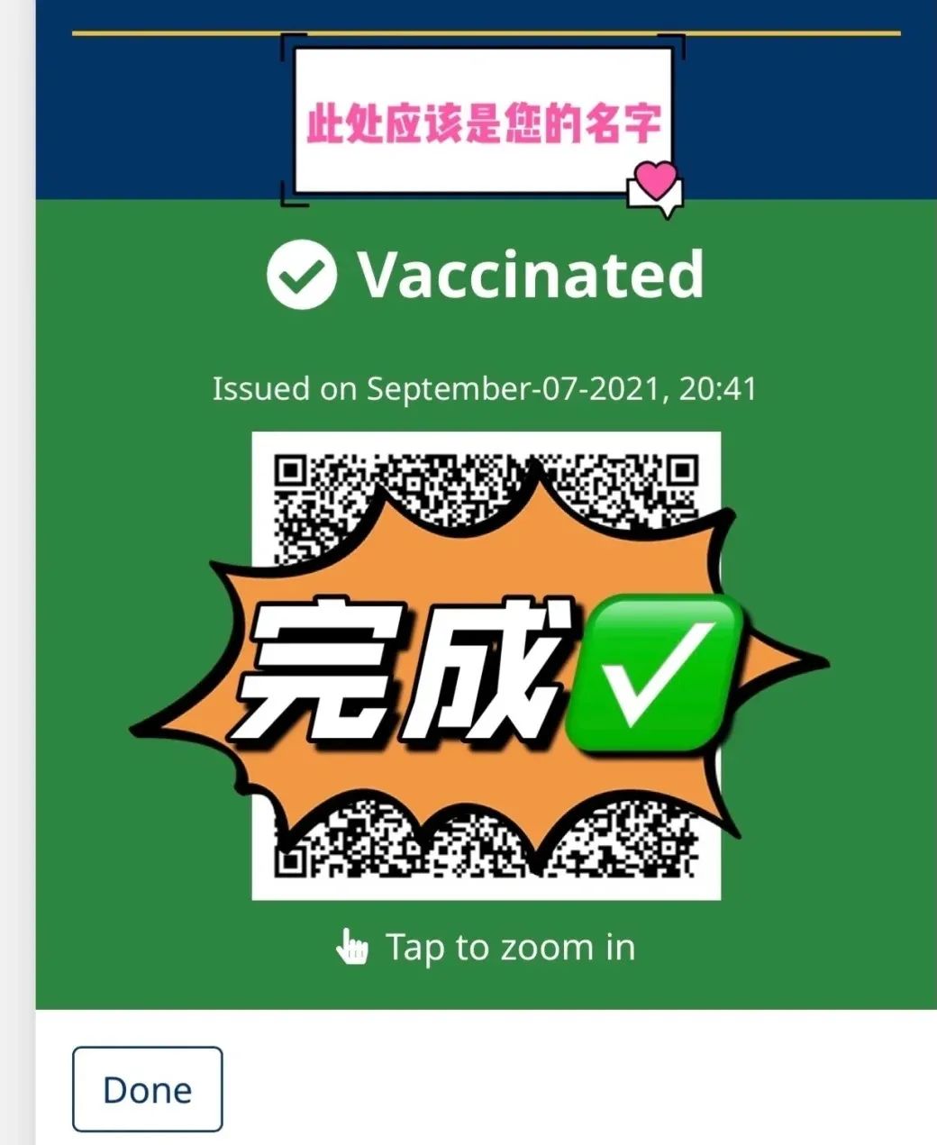 维多利亚