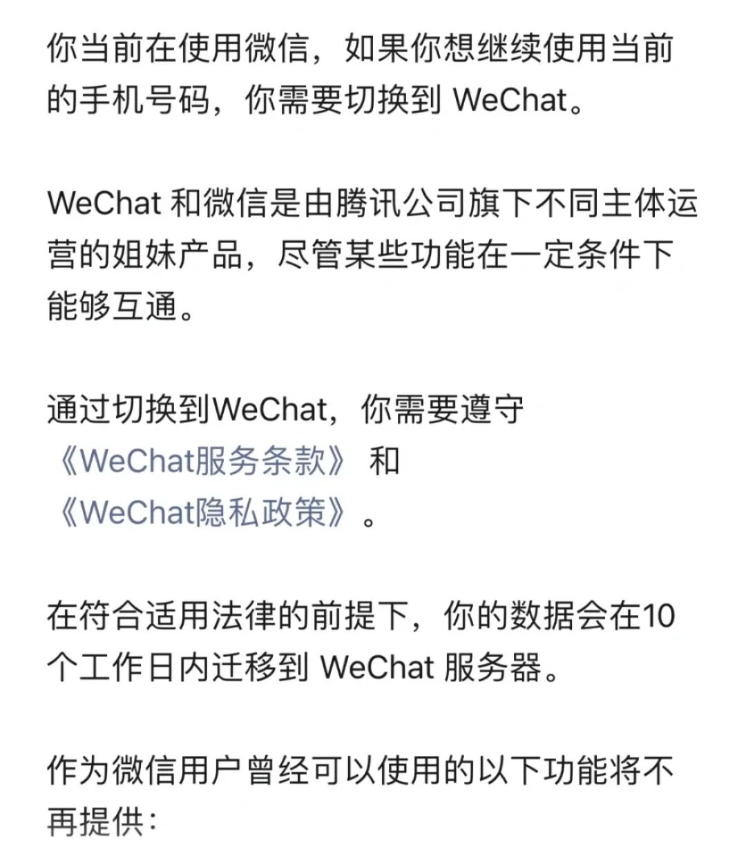 维多利亚 维多利亚