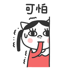 维多利亚 维多利亚