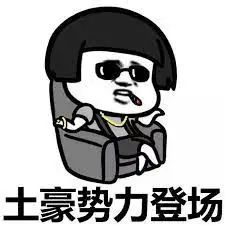维多利亚
