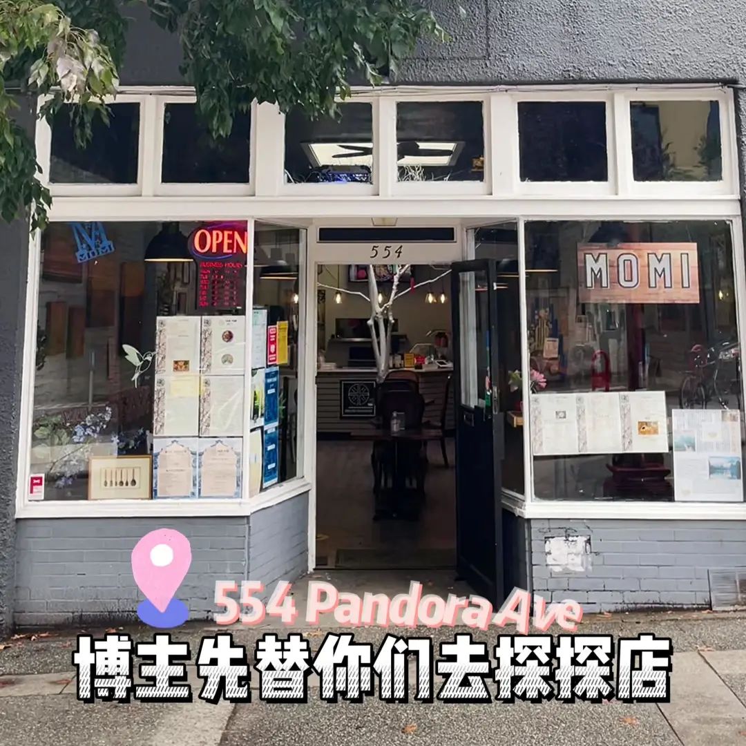 维多利亚 维多利亚