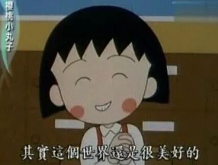 维多利亚