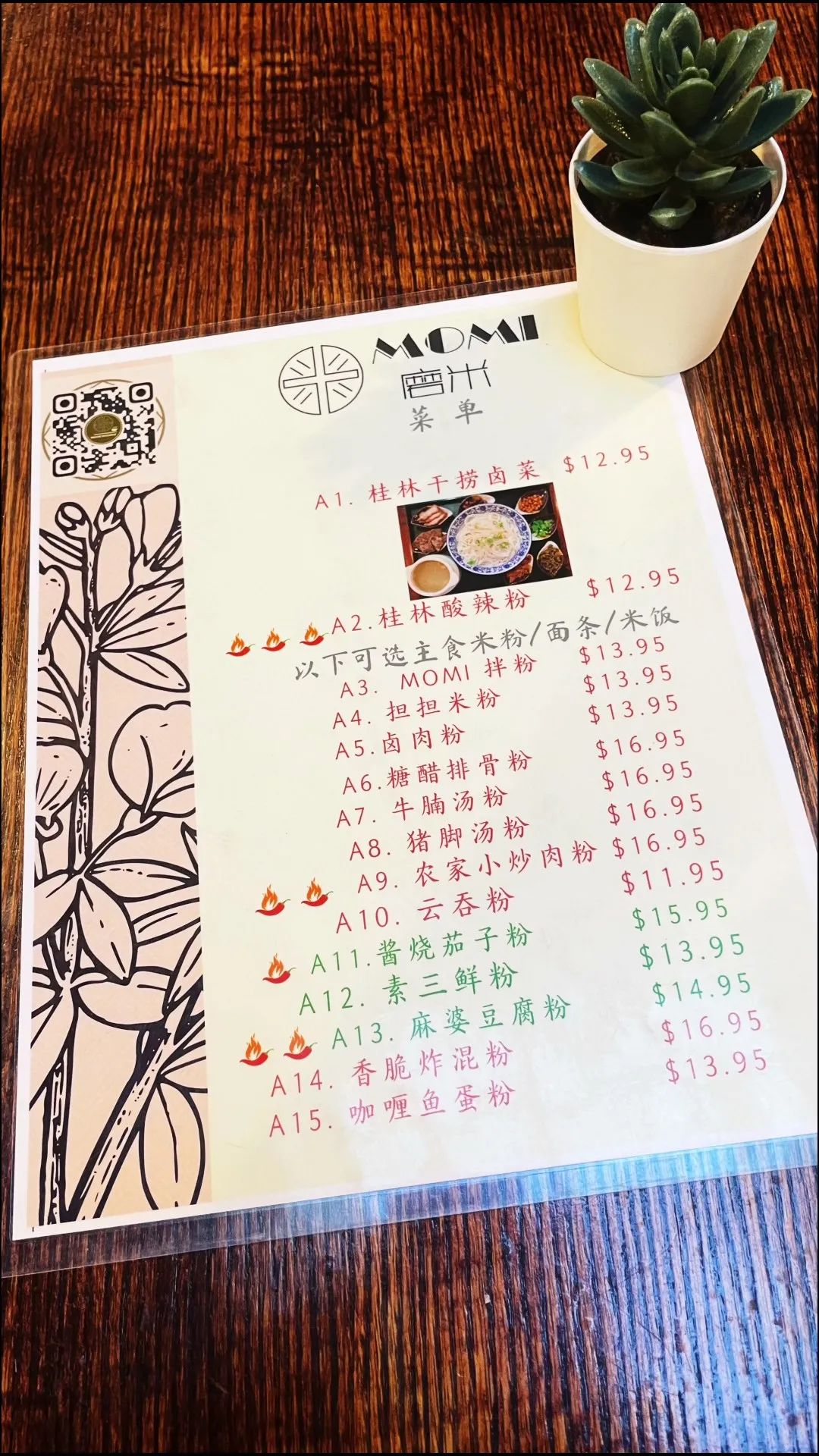 维多利亚 维多利亚