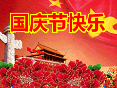 维多利亚 维多利亚