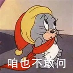 维多利亚