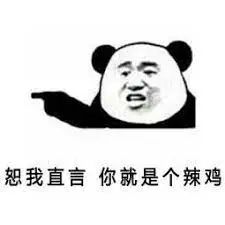 维多利亚 维多利亚