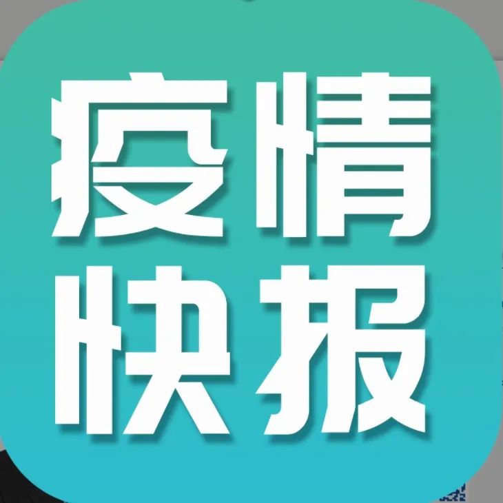 疫情 | 本周岛上疫情回温，专家提醒Delta变种需重视！室内口罩规定再次无限期延长。。