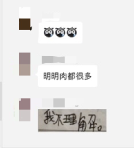 维多利亚
