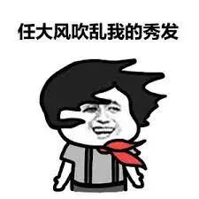 维多利亚