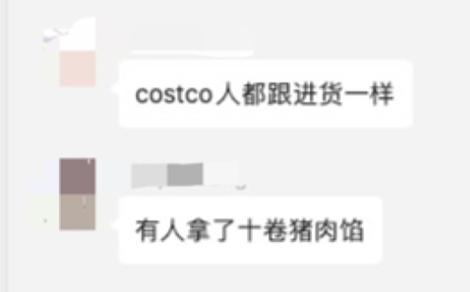维多利亚