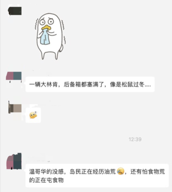 维多利亚