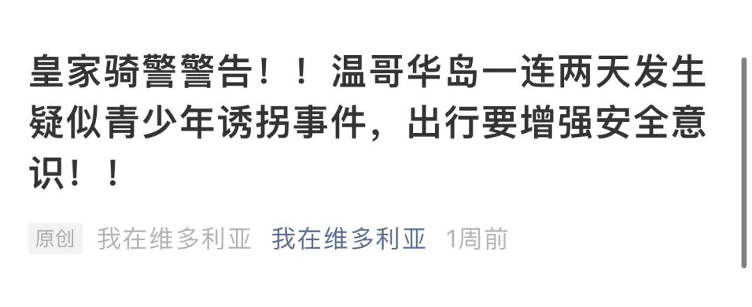 维多利亚 维多利亚