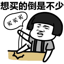 维多利亚