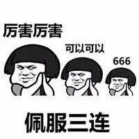 维多利亚